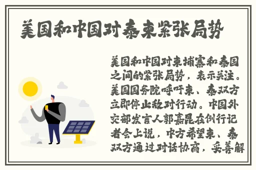 国产一区二区三区精华